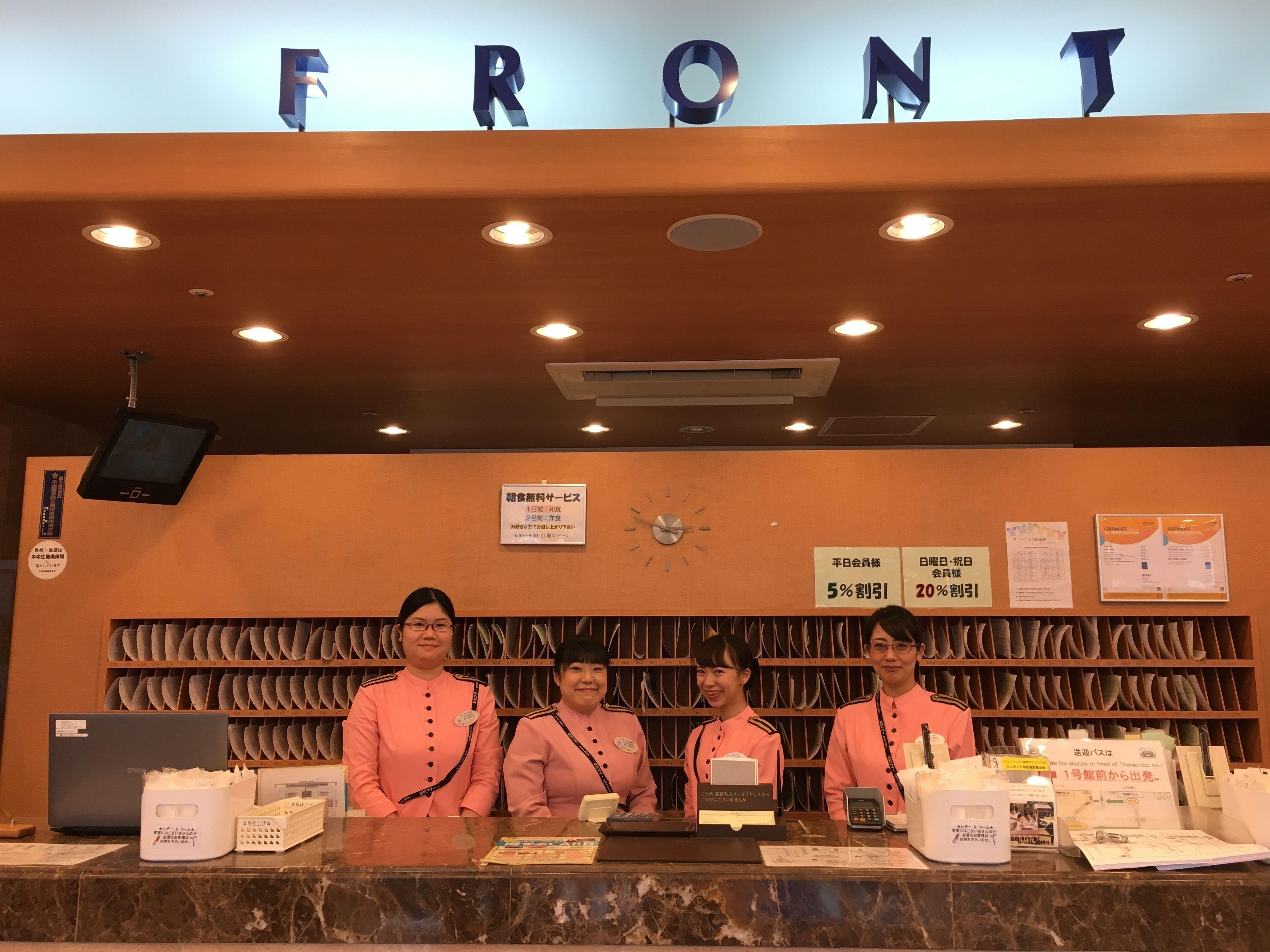 Toyoko Inn Tokyo Haneda Airport No.2 — Photos 1